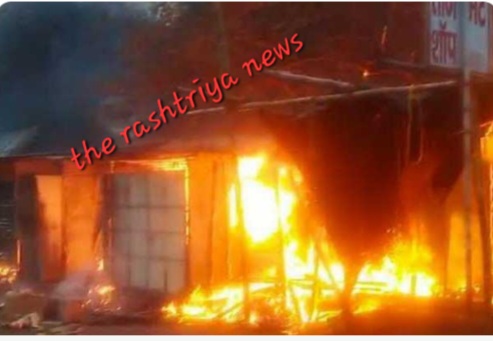 बगोदर बाजार में आग लगने से मची अपरा तफरी लगभग 14 दुकान जलकर हुए खाक,35 लाख का हुआ नुकसान।