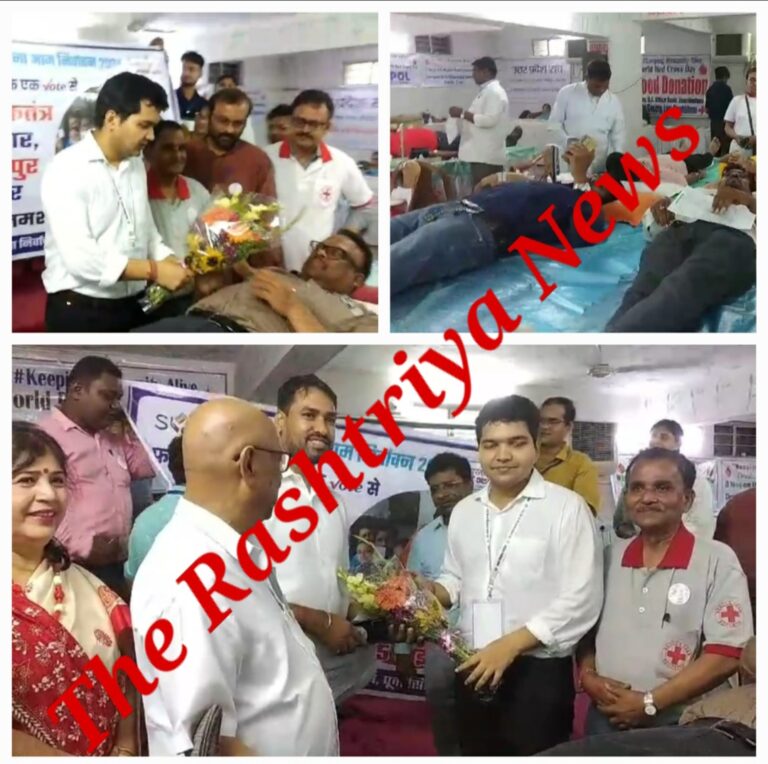 विश्व रेड क्रॉस दिवस पर जमशेदपुर में रक्तदान शिविर का हुआ आयोजन। डीडीसी ने रक्तदाताओं का हौसला अफजाई किया।
