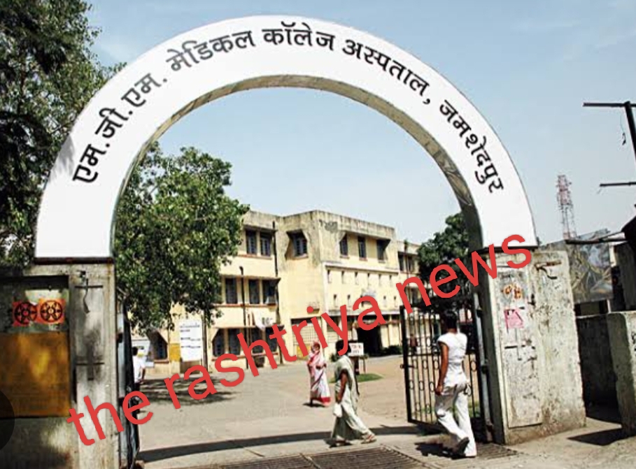 एमजीएम अस्पताल के कर्मचारी संघ ने तबादले पर जताया विरोध।