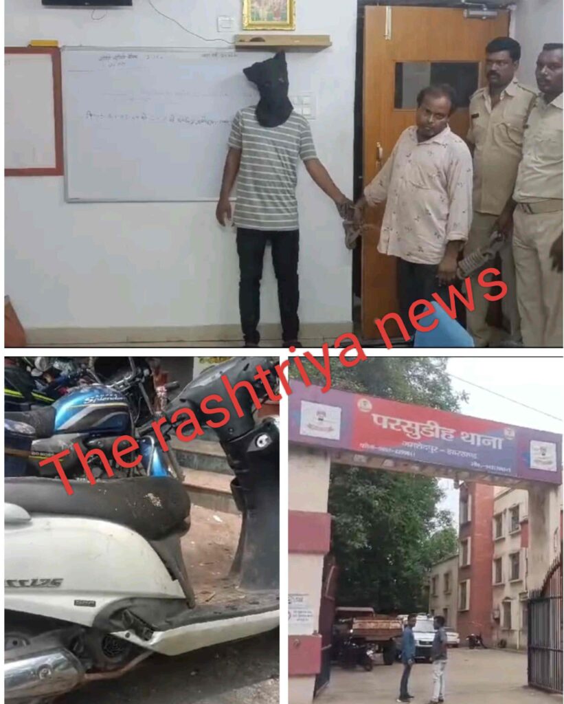 करनडीह में कंपनी के अंदर से चोरी हुई स्कूटी के साथ पुलिस ने किया चोर को गिरफ्तार।