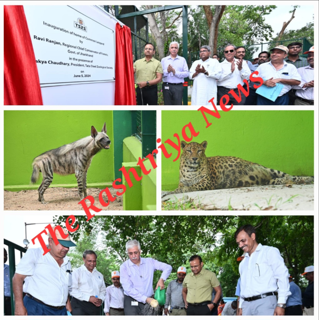 पर्यावरण दिवस पर जमशेदपुर के टाटा स्टील जू में दो नए मेहमान का हुआ आगमन।