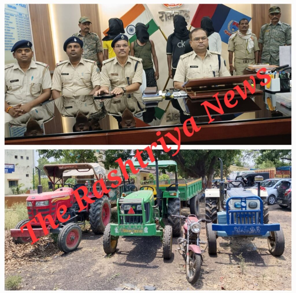 रामगढ़ पुलिस अधीक्षक की विशेष टीम की बड़ी उपलब्धि हुई हासिल, अपराधियों को भेजा सलाखों के पीछे।