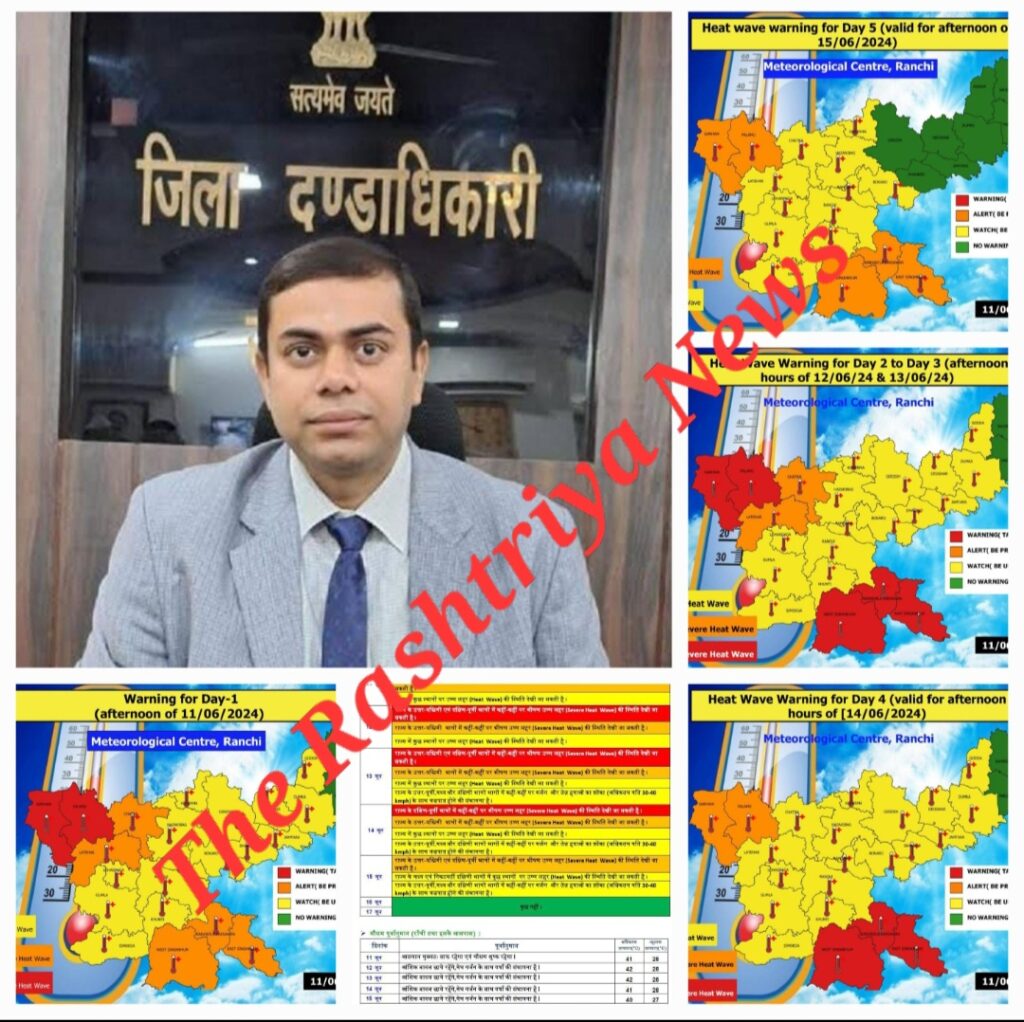 भीषण गर्मी में लू से बचने के लिए सतर्क रहें, सावधानी बरते उपायुक्त।
