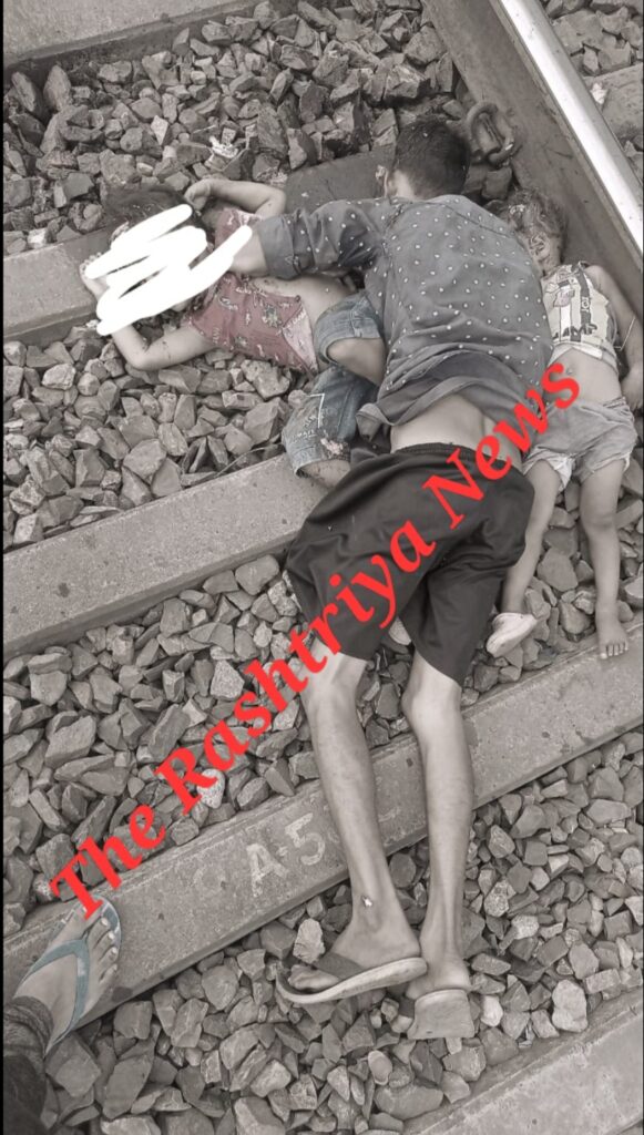 गोविंदपुर हॉल्ट में ट्रेन के चपेट में आने से 2 मासूम सहित एक व्यक्ति की हुई मौत।