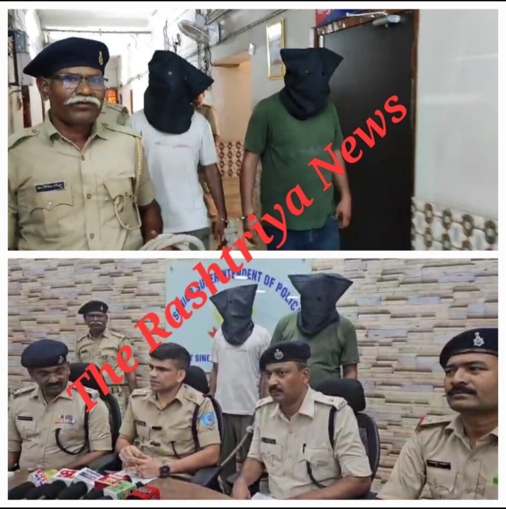 सिद्दगोड़ा फायरिंग मामले में पुलिस ने किया तीन अभियुक्त को गिरफ्तार भेजा जेल।