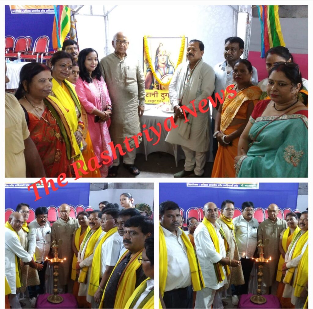 अखिल भारतीय गोंड आदिवासी संघ ने विरांगना रानी दुर्गावती को अर्पित किए श्रृद्धा सुमन, मनाया शहादत दिवस।