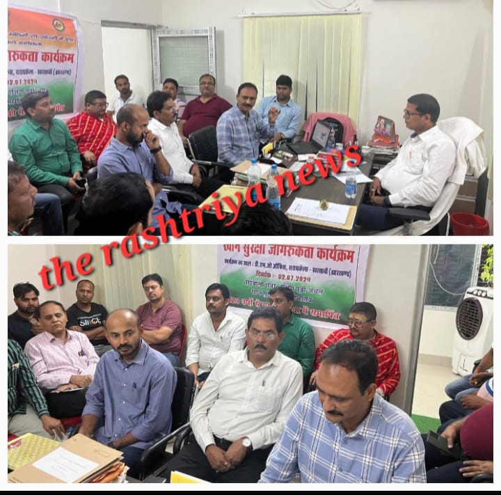 डीएमओ ऑफिस में चलाया गया माइंस अवेयरनेस कार्यक्रम।