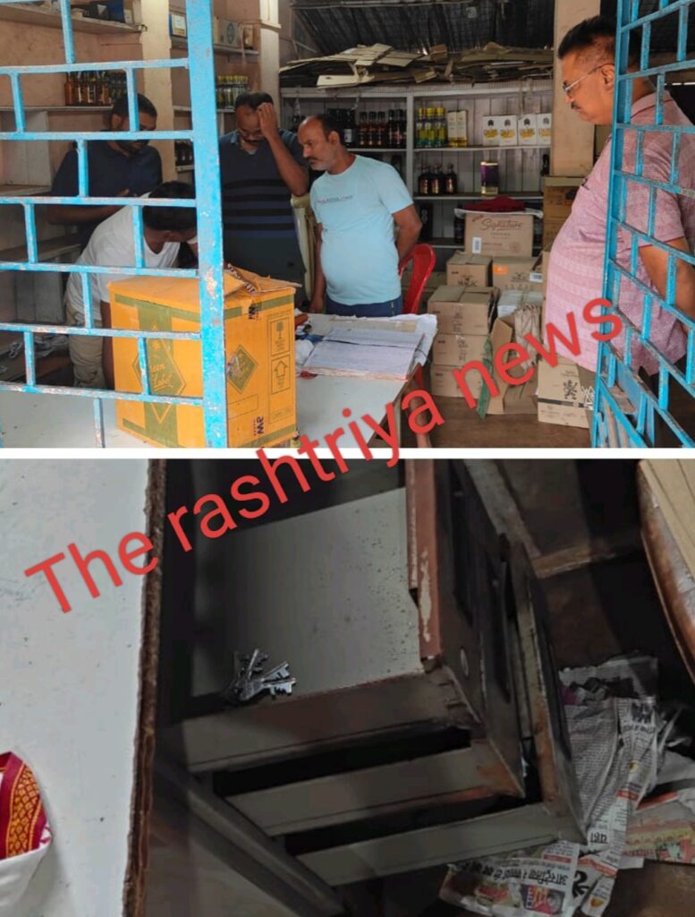किरीबुरू के शराब दुकान में ताला तोड़कर दुकान में रखे लाखों रुपए एवं शराब की बोतले की हुई चोरी।
