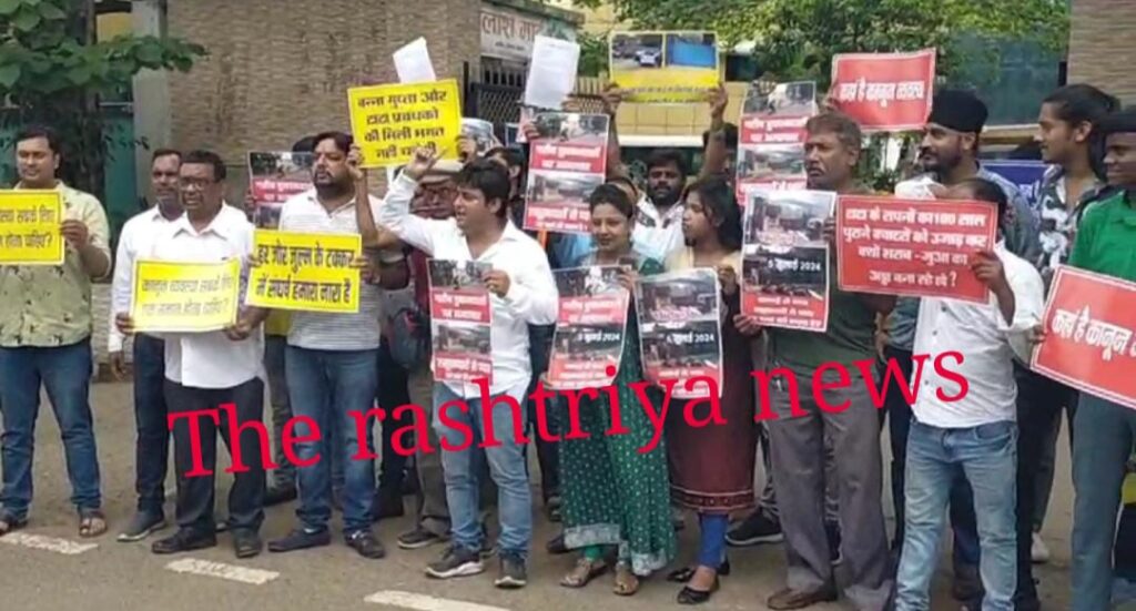 स्वास्थ्य मंत्री बना गुप्ता के खिलाफ हुआ जोरदार प्रदर्शनl
