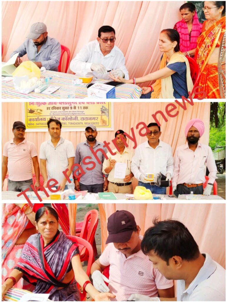 भगवान जगन्नाथ के रथ यात्रा के शुभ अवसर पर ब्लड शुगर एवं ब्लड प्रेशर नि:शुल्क जांच केंद्र का उद्घाटन।