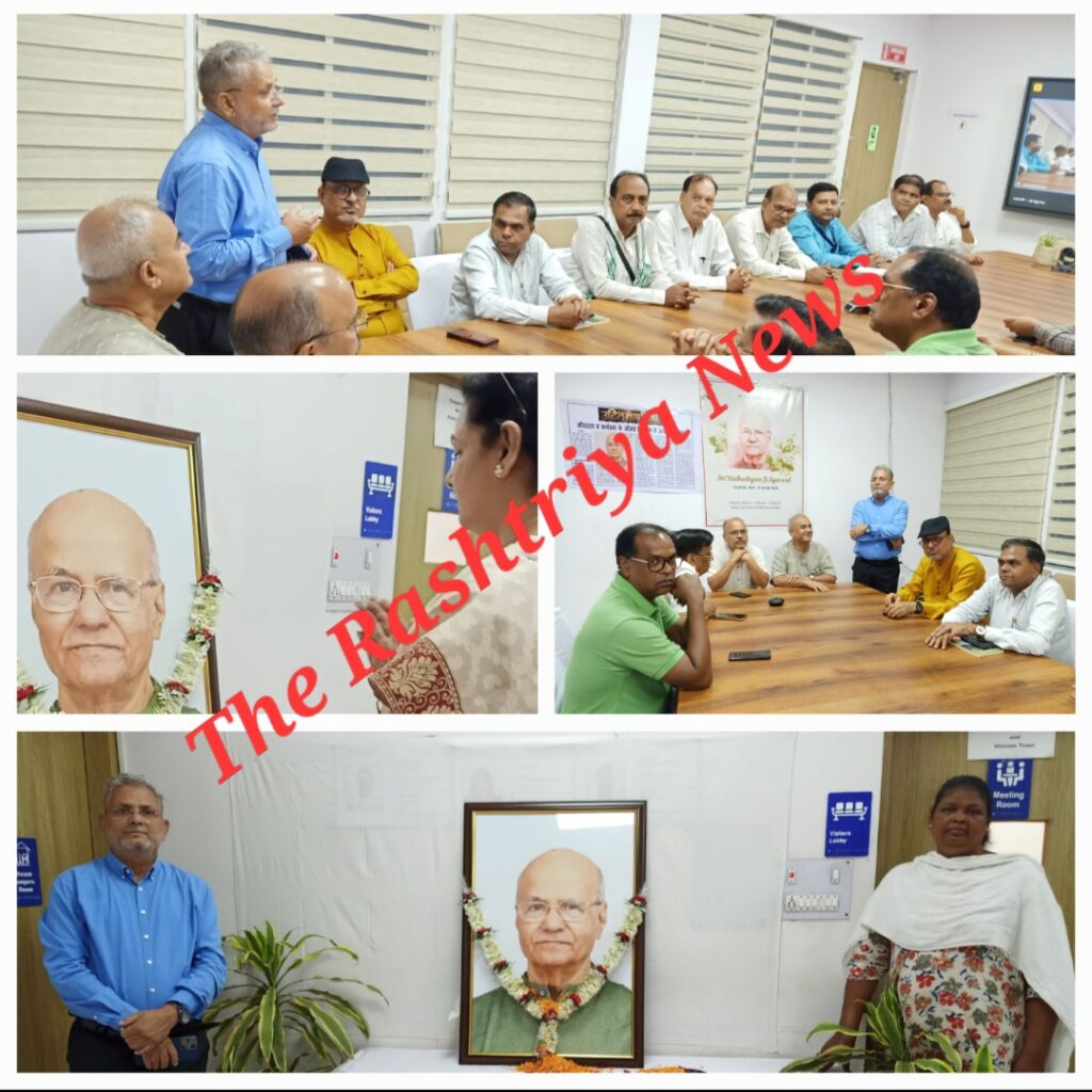 टाटा स्टील के अर्बन सर्विसेज द्वारा राधेश्याम अग्रवाल को दी गई श्रद्धांजलि।