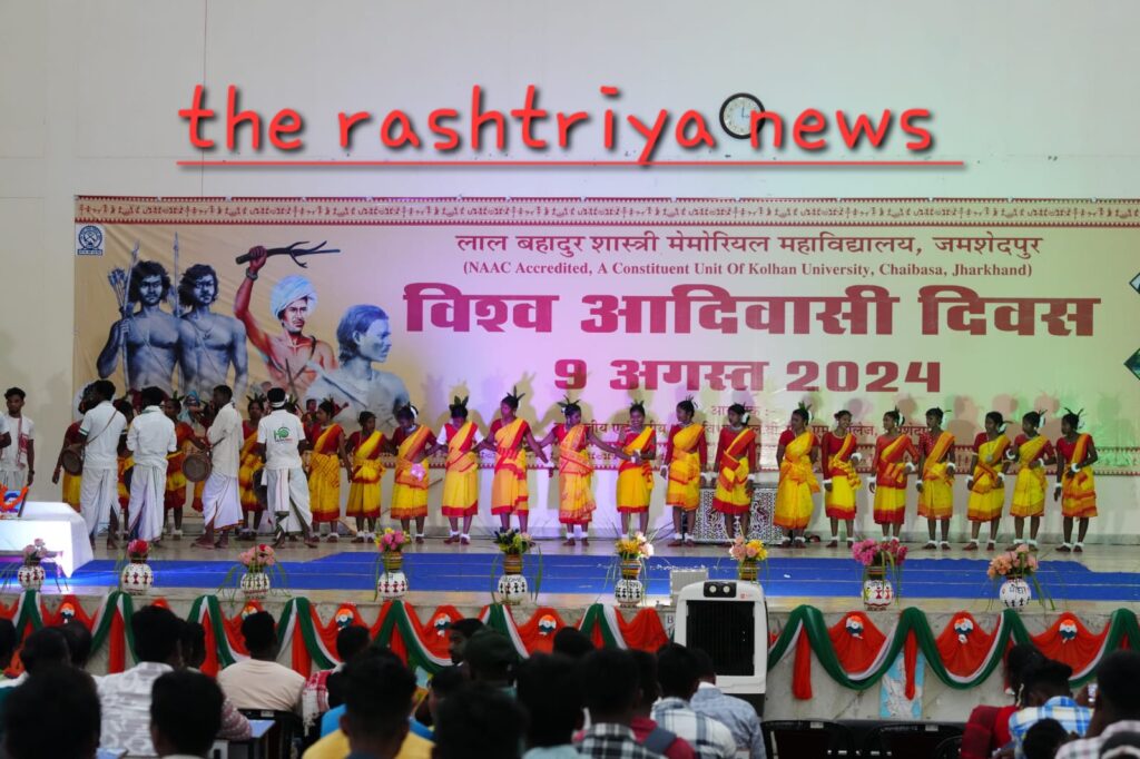 आदिवासियों के अधिकारों और परंपरा के संरक्षण पर दिया जोर एलबीएसएम कॉलेज में विश्व आदिवासी दिवस मनाया गया।