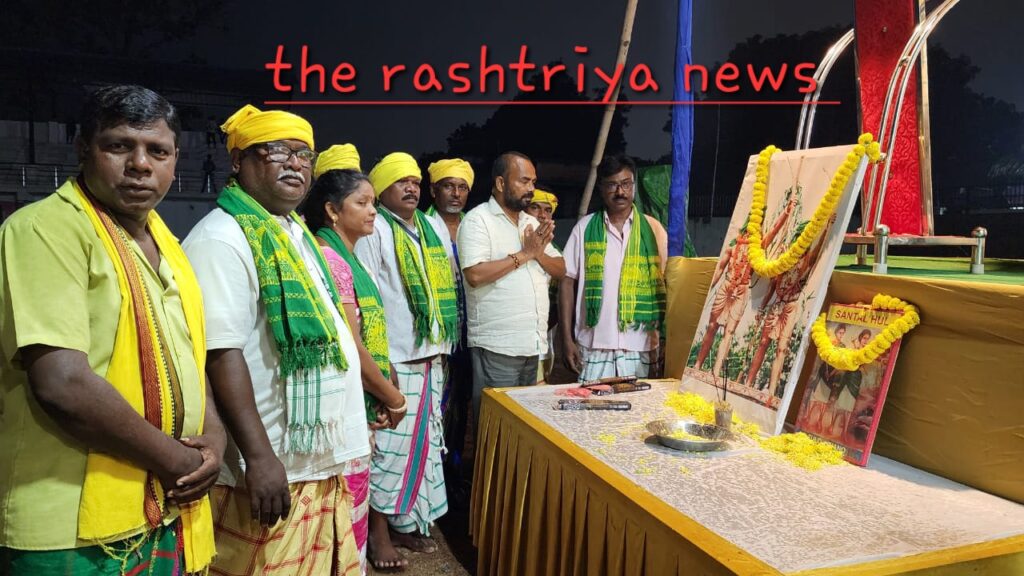 सरजमदा EGL स्टेडियम में आयोजित विश्व आदिवासी दिवस में शामिल हुए विधायक मंगल कालिंदी ।