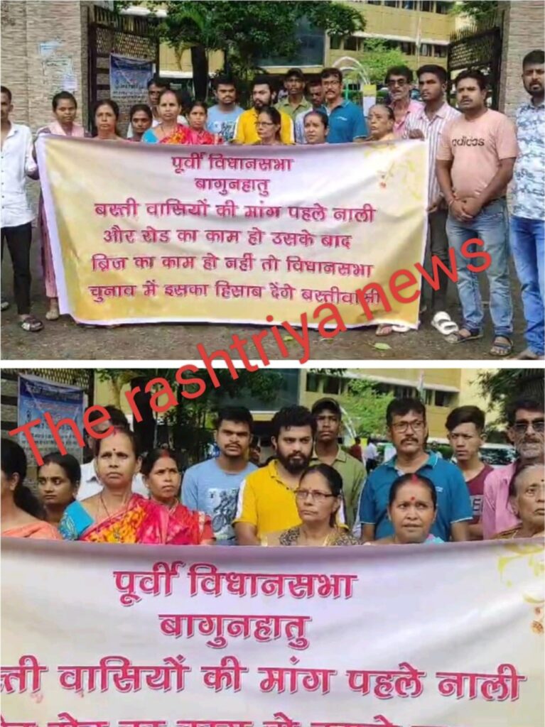 पुल बनाने का बागुनहातु वासियों ने किया विरोध,कहा पहले सड़क नाली नही तो वोट बहिष्कार।
