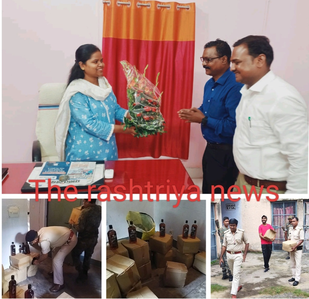 उत्पाद विभाग के कर्मचारियों द्वारा जहां नए उत्पाद आयुक्त श्रीमती बिमला लकड़ा के स्वागत कर रहे थे, वही प्रभार लेते मिली सूचना पर आयुक्त ने की बड़ी कार्रवाई।