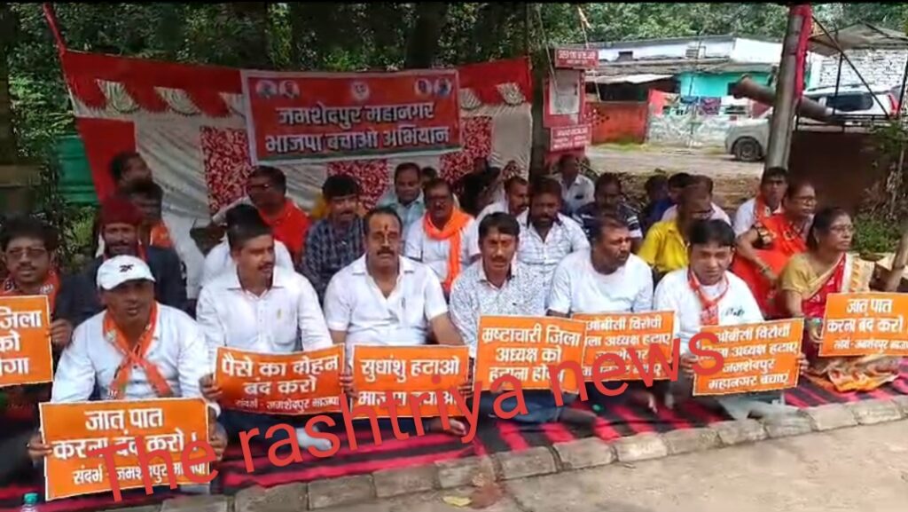 विधानसभा चुनाव से पहले भाजपा में फुट की चर्चा।