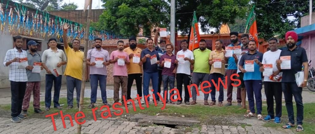 युवा आक्रोश रैली में रांची चलने को लेकर कैलाश नगर में भाजपा गोलमुरी मंडल ने चलाया जन जागरूकता अभियान, घरों में वितरित किया पंपलेट।