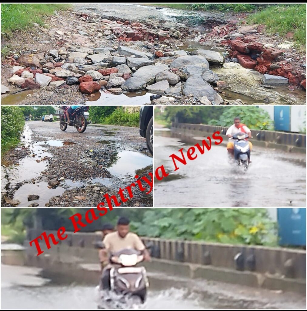 जल जमाव और गड्डों का शहर बना बिरसा नगर क्षेत्र ,लोग जनप्रतिनिधियों के खिलाफ,वोट देने से कर रहे इनकार।