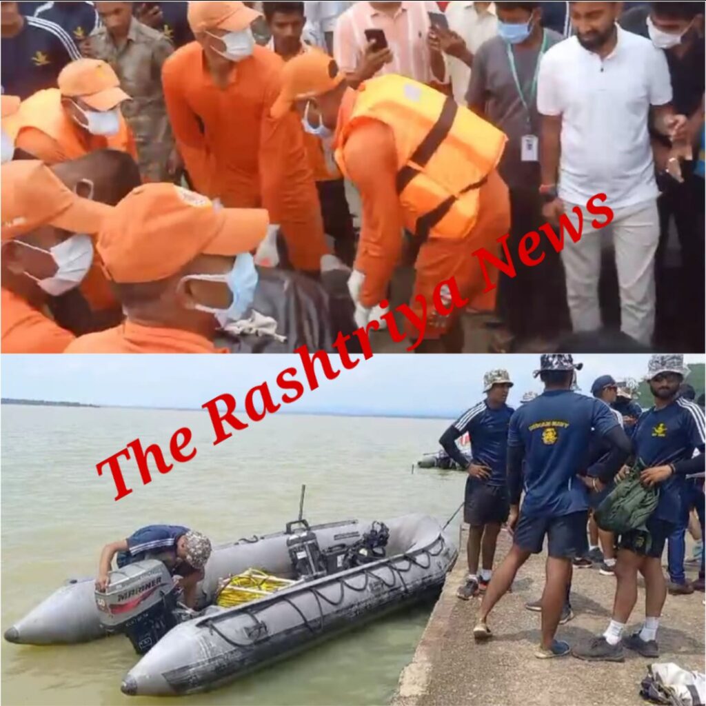 लापता एयरक्राफ्ट का कैप्टन का मिला शव नेवी की टीम कल खोजेगी एयरक्राफ्ट।