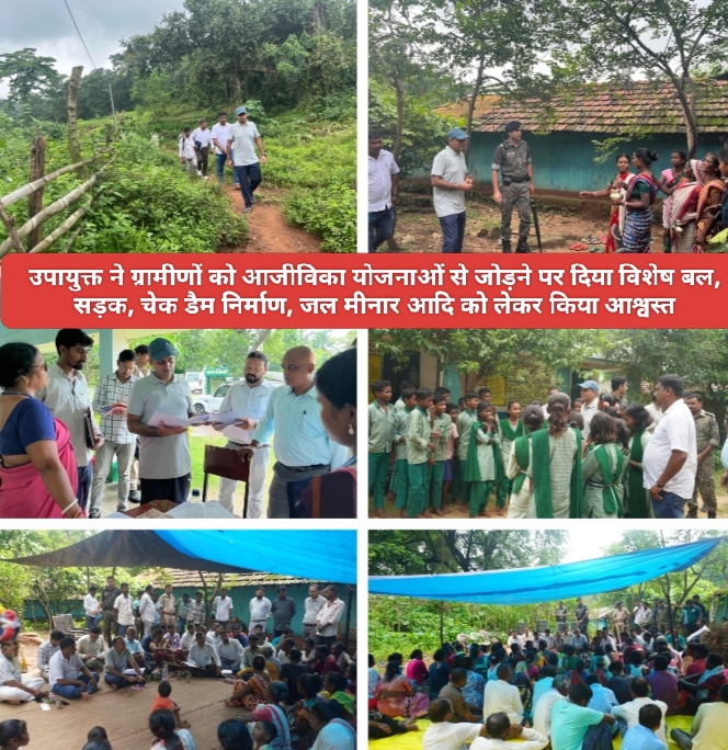 उपायुक्त ने ग्रामीणों को आजीविका योजनाओं से जोड़ने पर दिया विशेष बल, सड़क, चेक डैम निर्माण, जल मीनार आदि को लेकर किया आश्वस्त