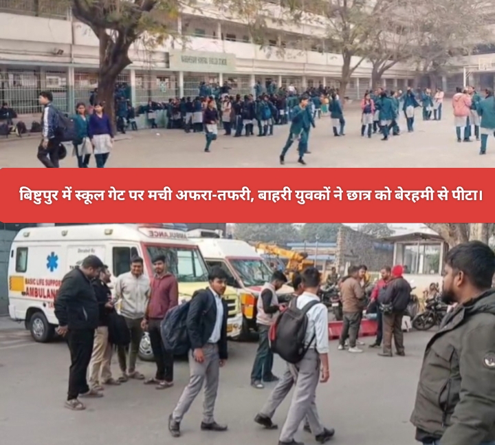 बिष्टुपुर में स्कूल गेट पर मची अफरा-तफरी, बाहरी युवकों ने छात्र को बेरहमी से पीटा।