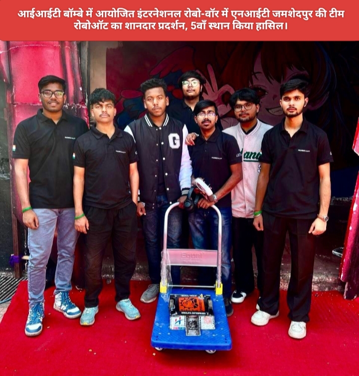 आईआईटी बॉम्बे में आयोजित इंटरनेशनल रोबो-वॉर में एनआईटी जमशेदपुर की टीम रोबोऑट का शानदार प्रदर्शन, 5वाँ स्थान किया हासिल।