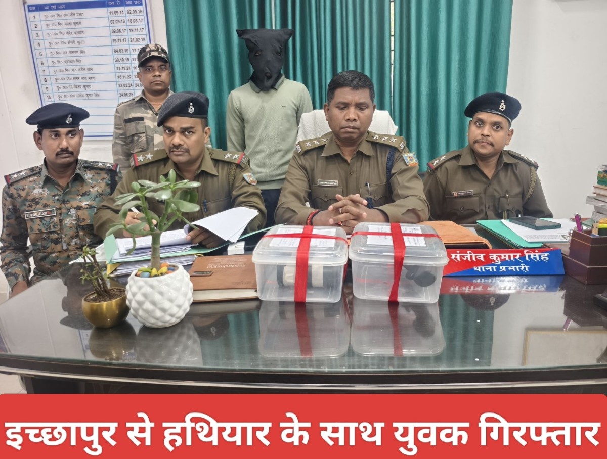 इच्छापुर से हथियार के साथ युवक गिरफ्तार
