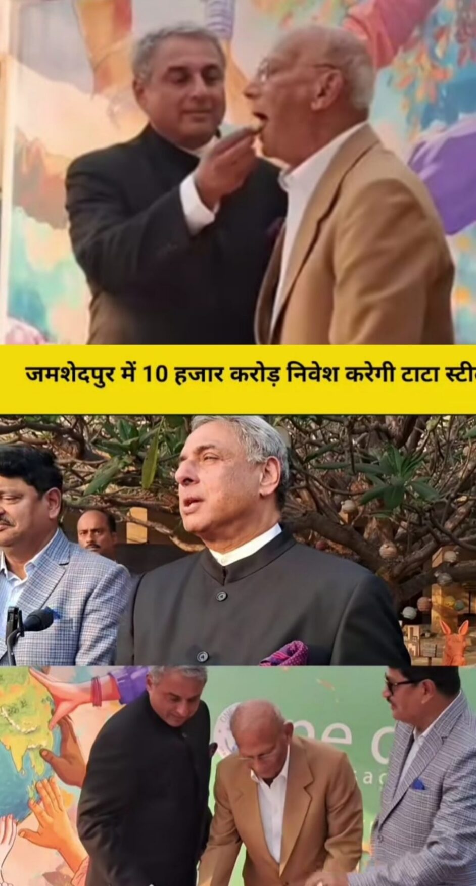 2028 तक जमशेदपुर में 10 हजार करोड़ रुपये निवेश करेगी टाटा स्टील : टीवी नरेंद्रन