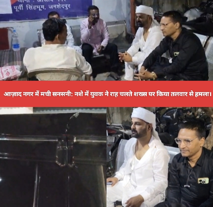 आज़ाद नगर में मची सनसनी: नशे में युवक ने राह चलते शख्स पर किया तलवार से हमला।