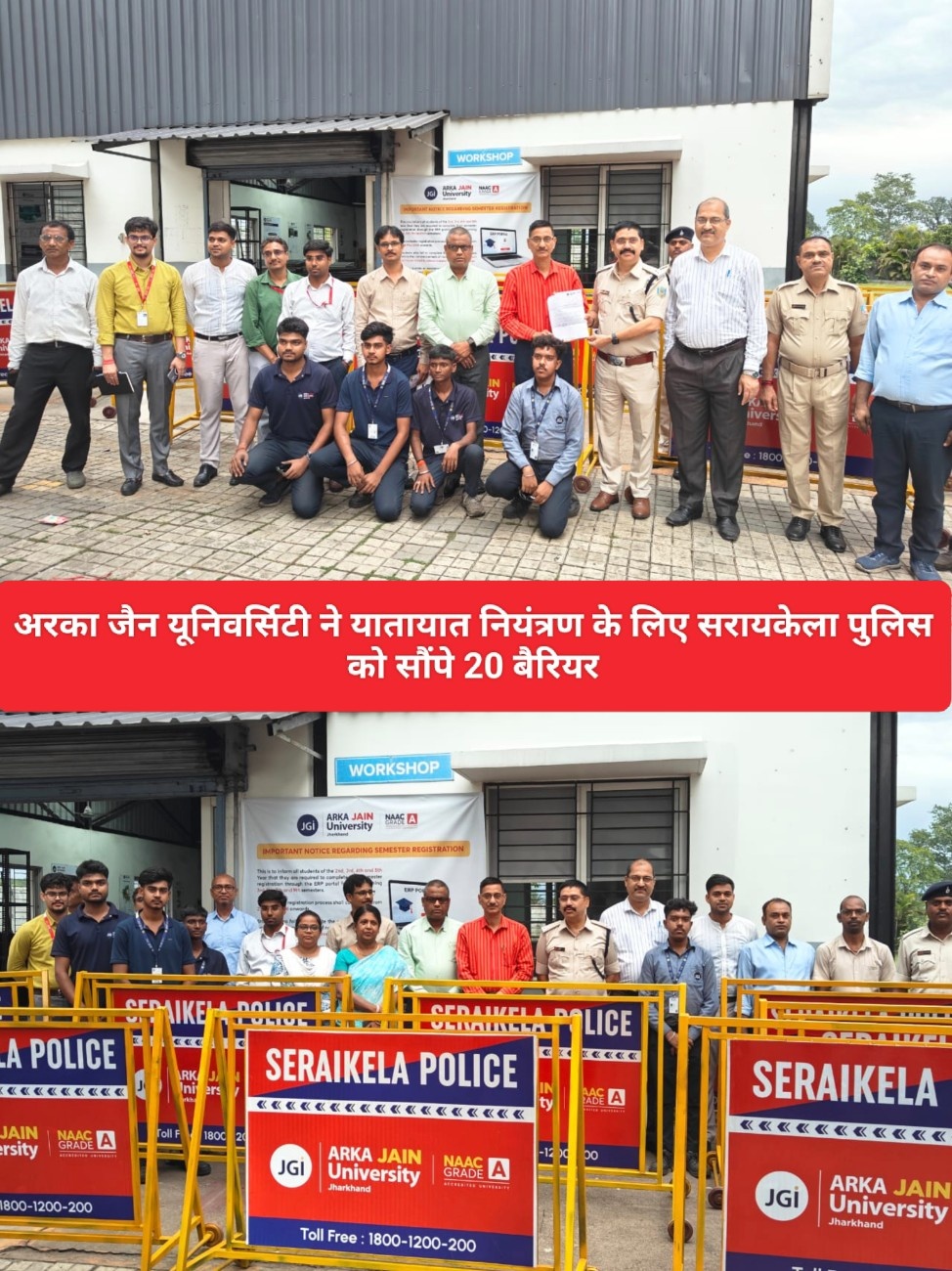 अरका जैन यूनिवर्सिटी ने यातायात नियंत्रण के लिए सरायकेला पुलिस को सौंपे 20 बैरियर