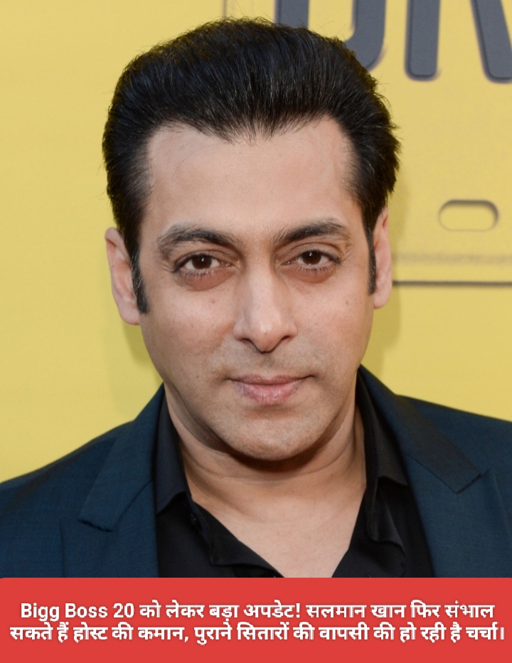 Bigg Boss 20 को लेकर बड़ा अपडेट! सलमान खान फिर संभाल सकते हैं होस्ट की कमान, पुराने सितारों की वापसी की हो रही है चर्चा।